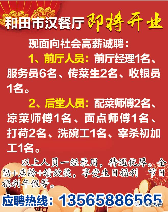 楦師最新招聘，探尋小巷中的時尚天地，開啟獨特時尚之旅