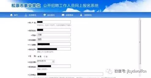 松原最新招聘信息今日更新，小明求職奇遇記