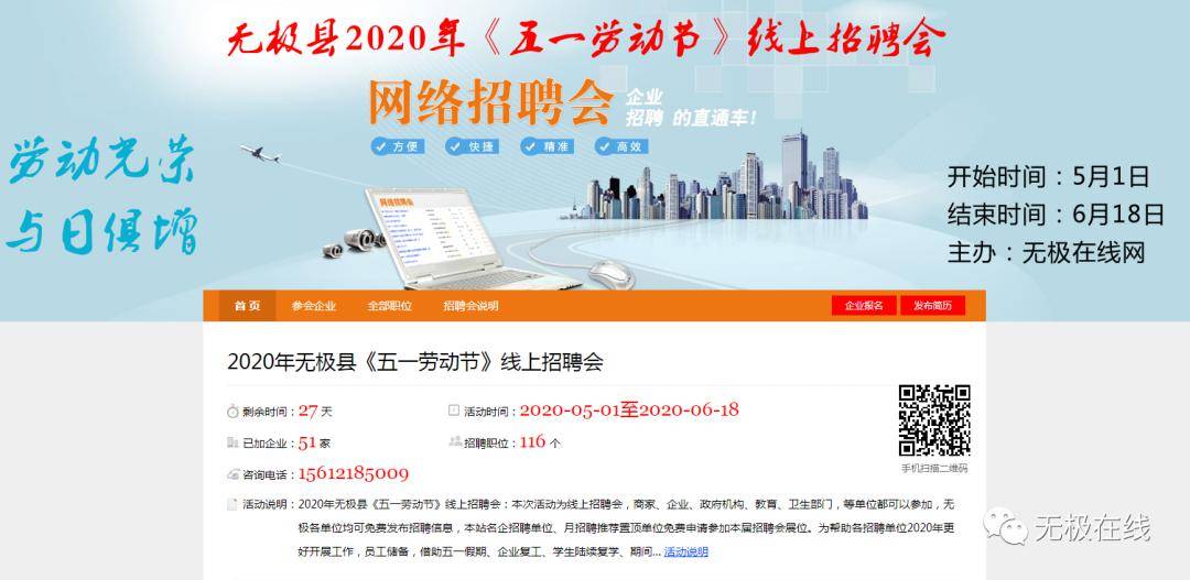 無極縣最新招工，探索自然美景的旅行，尋找內(nèi)心的平和寧靜之旅