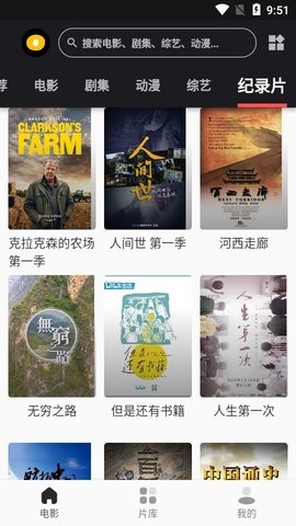 麻花影視最新版，時代背景下的影視巨頭崛起之路