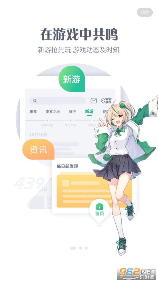 探索小巷中的寶藏，4399游戲盒最新版下載