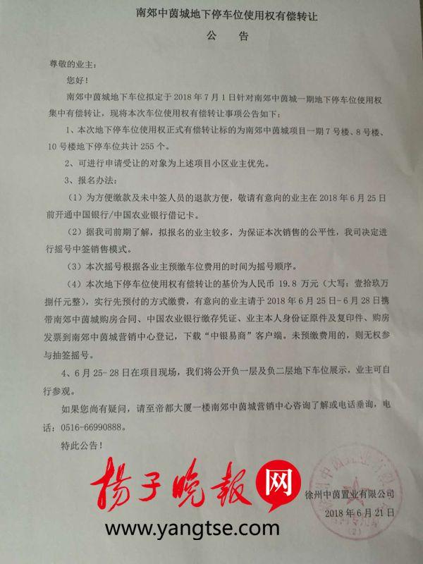 徐州最新無(wú)轉(zhuǎn)讓費(fèi)門(mén)面，科技重塑商業(yè)，體驗(yàn)前沿生活新風(fēng)尚