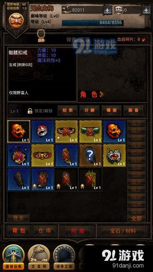 黑暗傳說單機(jī)RPG最新版，時(shí)代傳奇的黑暗傳說之旅