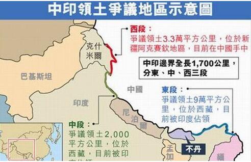 印度中國邊境最新動(dòng)態(tài)，邊境上的溫情故事