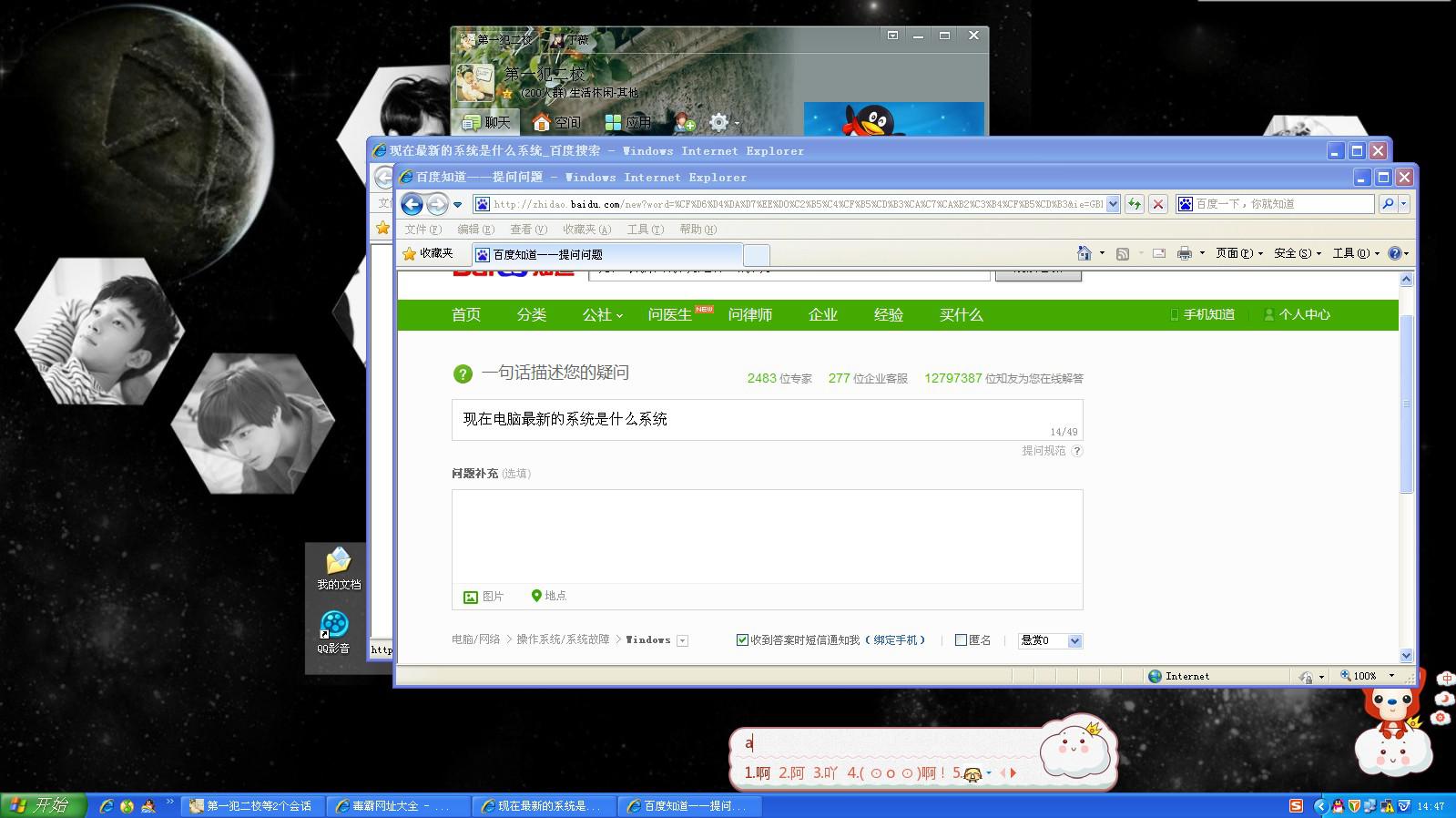 最新電腦系統(tǒng)揭秘，自然美景探索之旅的啟示