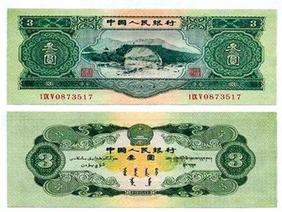 科技重塑貨幣價值，三套人民幣最新價格與未來金融生活體驗