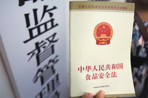 最新修訂食品安全法，守護(hù)健康餐桌的法規(guī)保障