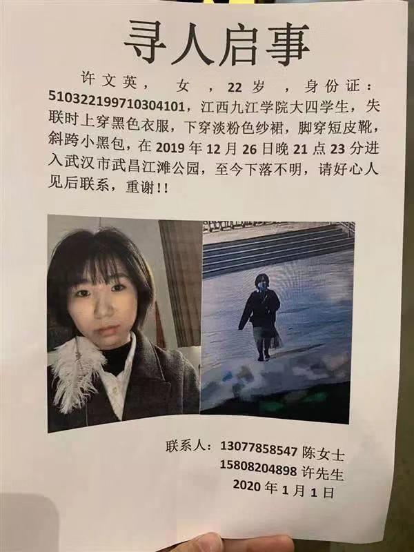 江西失蹤男學生最新消息揭秘，搜尋進展及最新動態(tài)更新！