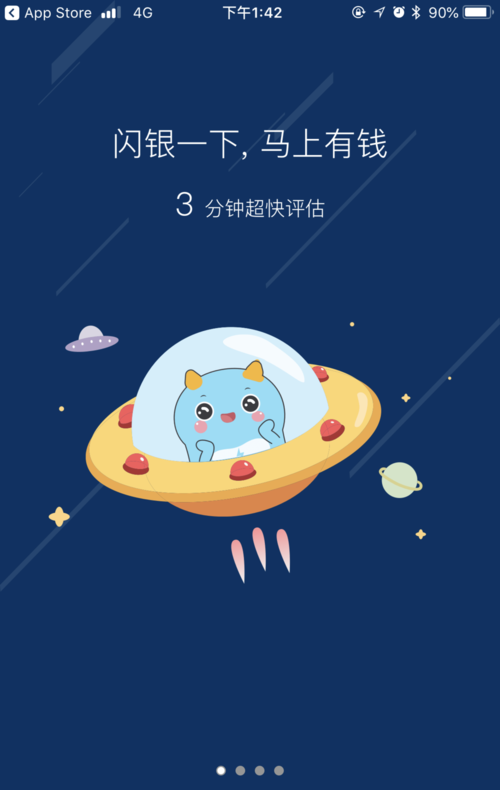 閃銀app最新版本下載攻略，快速獲取最新閃銀app體驗(yàn)