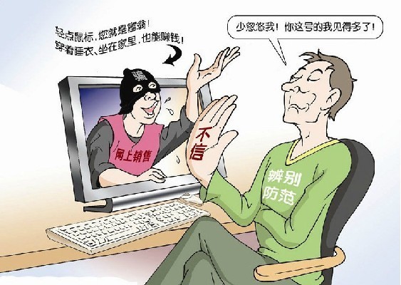 揭秘最新網(wǎng)絡(luò)騙術(shù)，背景、事件與影響全解析