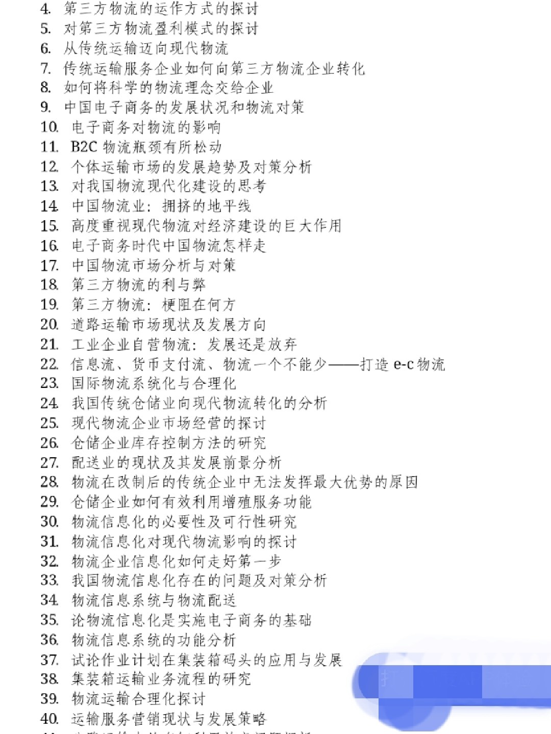 小巷深處的獨(dú)特風(fēng)味，探索一家隱藏的特色小店的魅力