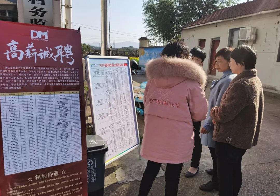 高橋最新招聘啟航職業(yè)新征程，學(xué)習(xí)變化鑄就自信輝煌之路