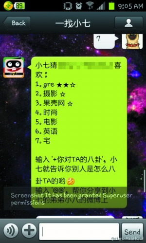 宅男導(dǎo)航，探索自然美景的治愈之旅，啟程探索！