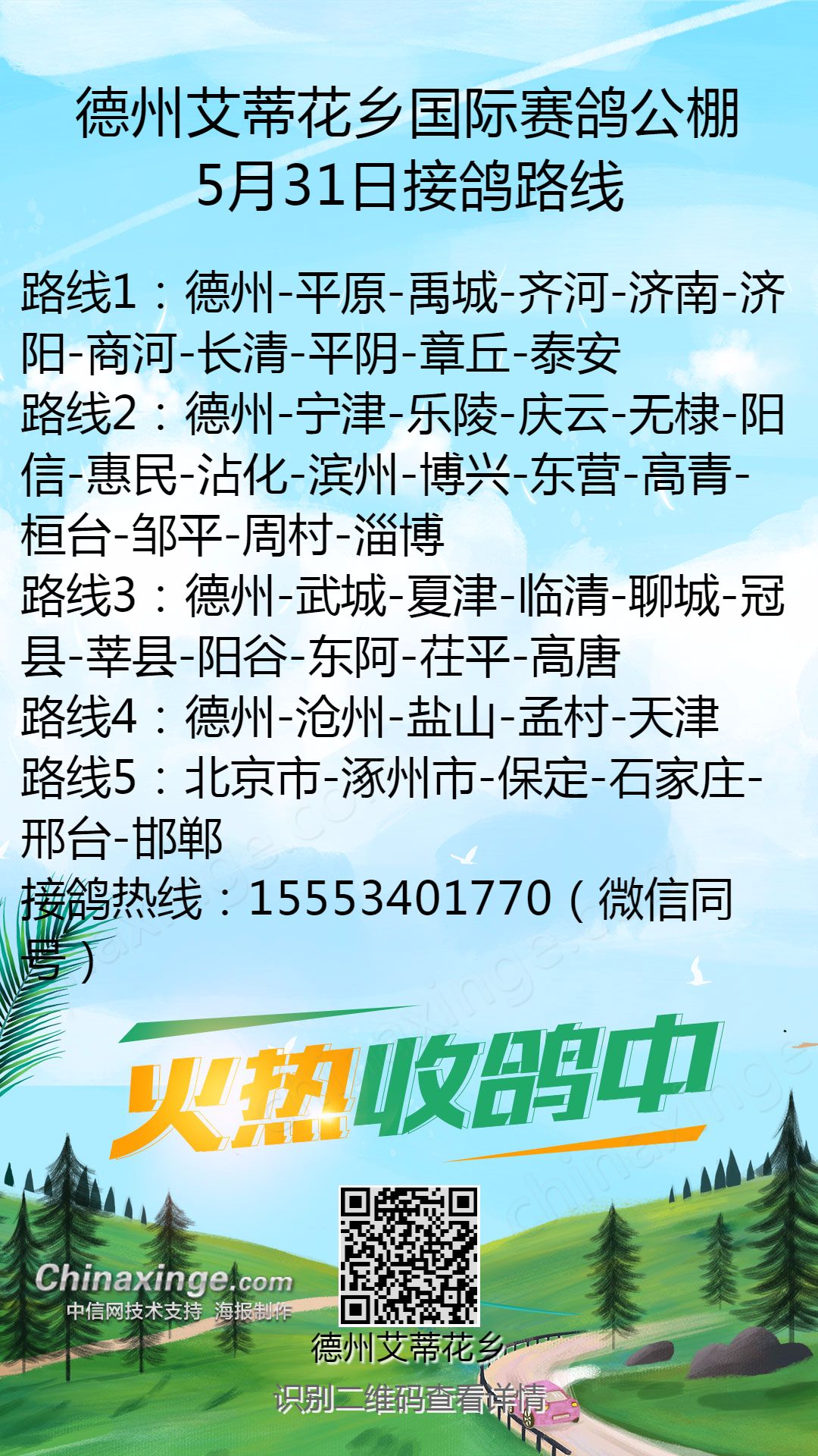 第734頁(yè)