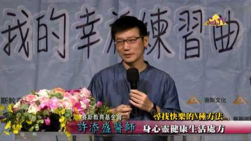 許添盛最新視頻，時代之聲的激蕩與深遠影響