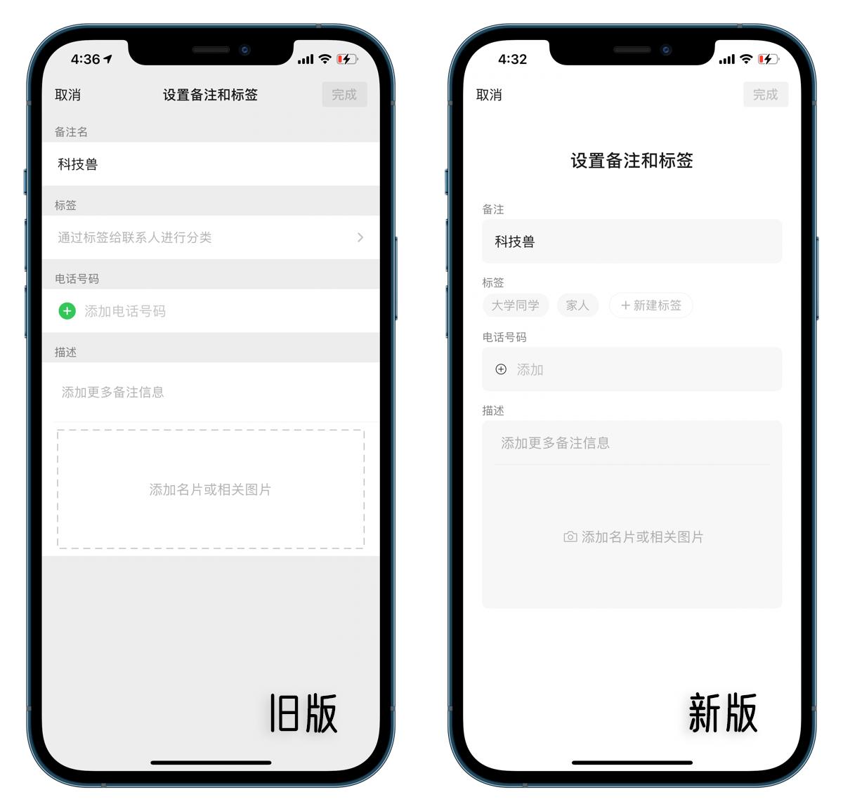 微信新紀(jì)元，最新版本的誕生及其影響力