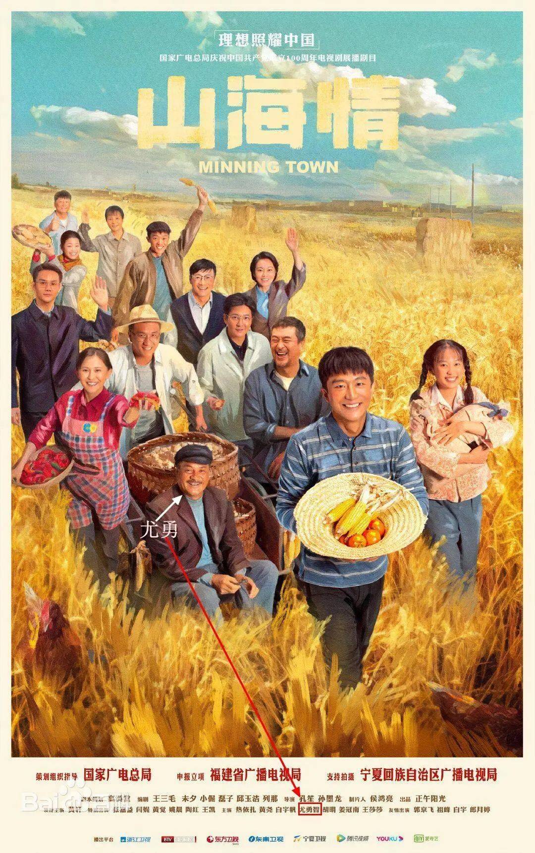 最新電視劇西瓜，自然美景的治愈之旅探索熱播劇集的魅力與寧靜自然之美