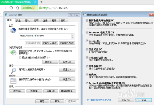 小杰的奇妙網(wǎng)絡(luò)冒險(xiǎn)之旅，最新訪頁(yè)面問(wèn)升級(jí)探索