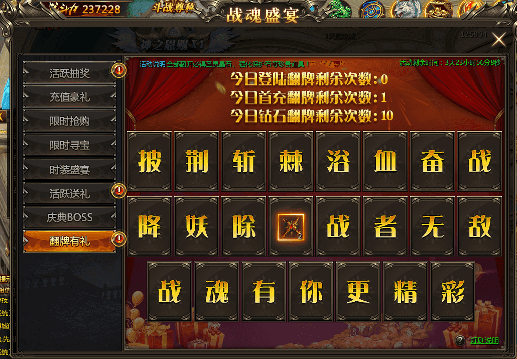 最新熱門頁游開服表大全，一網(wǎng)打盡，挑戰(zhàn)熱門新游！