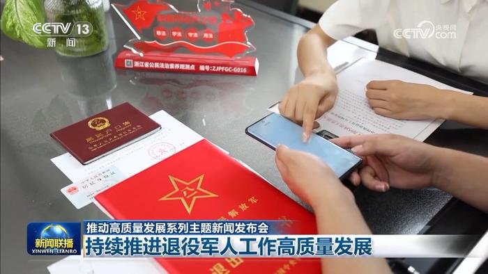最新軍人撫恤優(yōu)待條例，深度解讀與理解