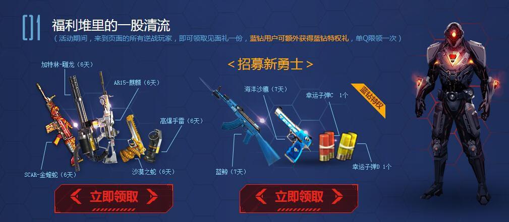 逆戰(zhàn)活動(dòng)專區(qū)最新探險(xiǎn)活動(dòng)，自然美景之旅，探尋內(nèi)心平和之地