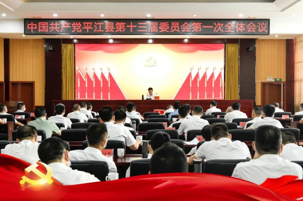 平江縣領(lǐng)導名單更新，與自然共舞，探尋內(nèi)心平靜之旅