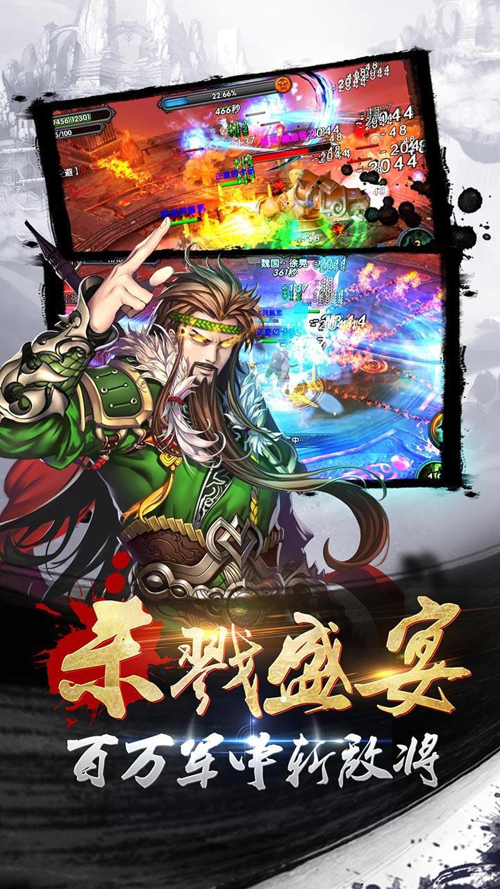 狂斬三國最新動態(tài)，日常趣事與友情的交織紐帶！