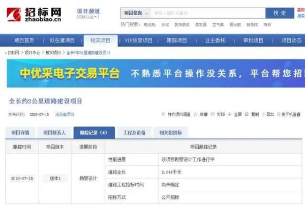 淶源貼吧最新消息，自然美景探索之旅，尋找內(nèi)心平和與寧靜的旅程