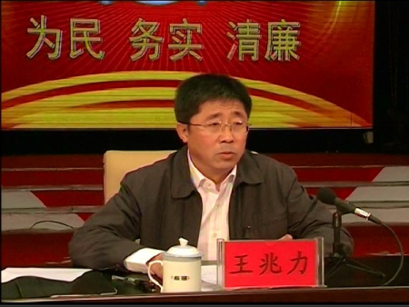 王兆力最新動態(tài)，變化中的力量，照亮勵志之路的明燈