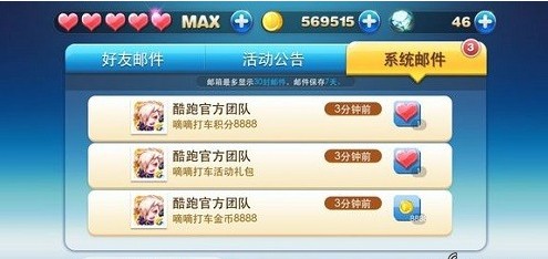天天酷跑最新動態(tài)揭秘，時代的奔跑狂歡