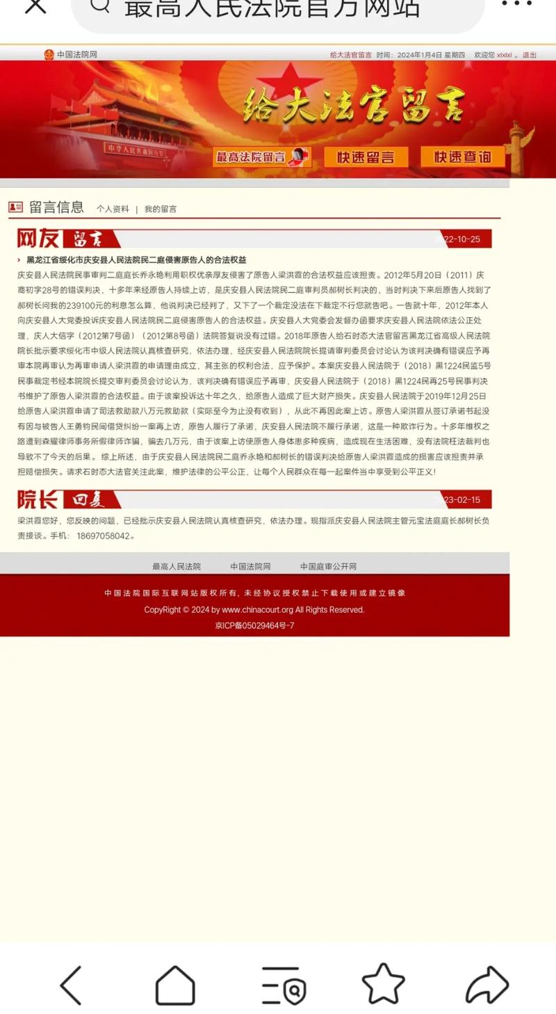 慶安貼吧最新消息全攻略，獲取與互動指南（適合初學(xué)者與進階用戶）