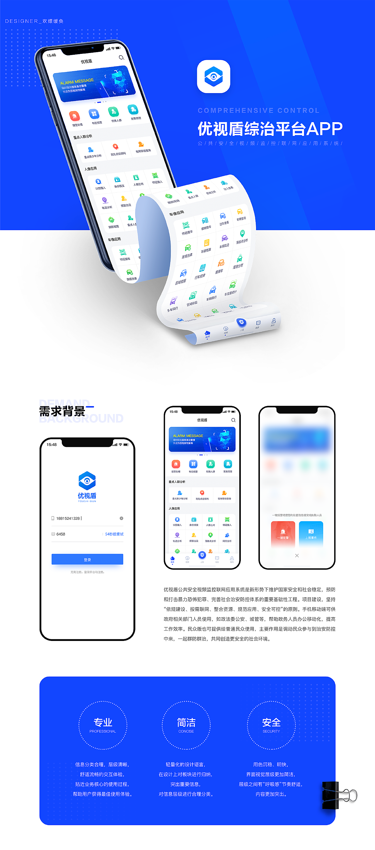 優(yōu)活手環(huán)app最新版，智能生活的全新體驗(yàn)