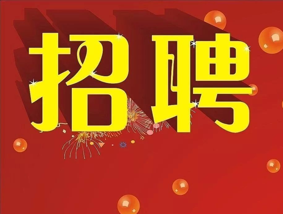 特色小店招聘啟事，探尋小巷獨特風(fēng)景的旅程