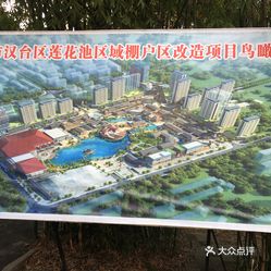 廣場(chǎng)燈具 第85頁(yè)