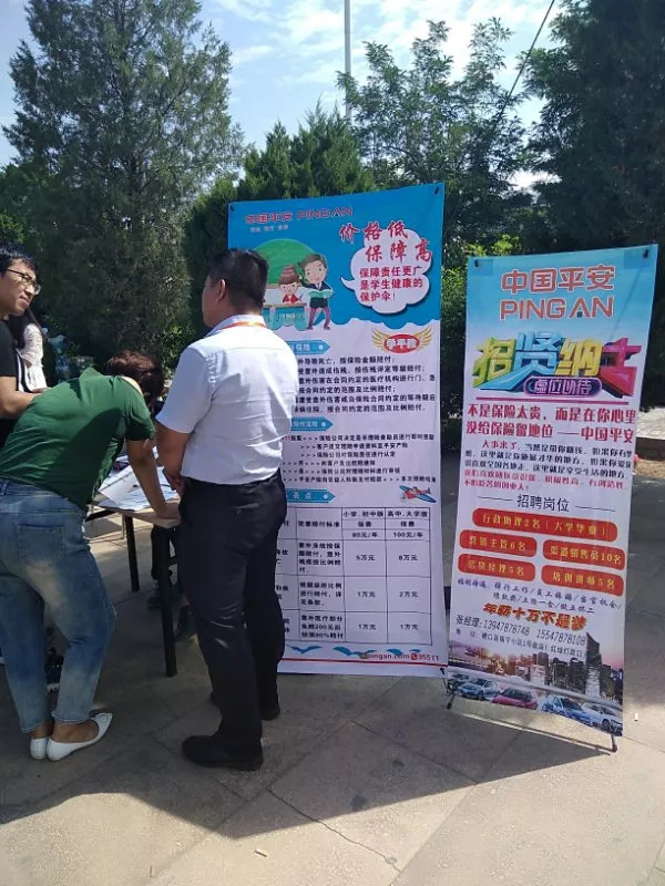 磴口最新招聘，變化帶來自信，學(xué)習(xí)鑄就未來之路
