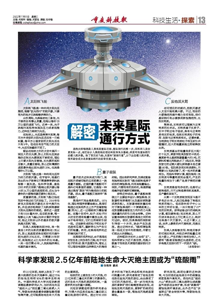 科技前沿新聞，引領(lǐng)未來，感受科技的魅力