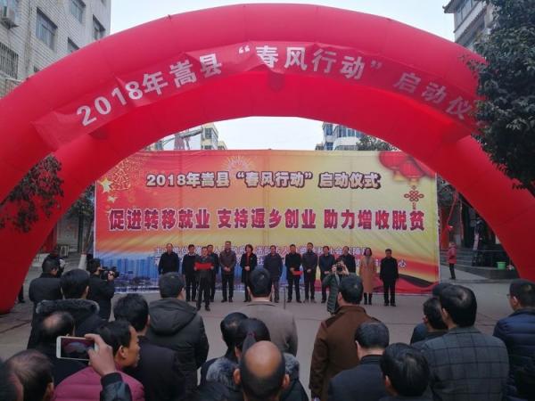 嵩縣最新招聘啟航，自信成就之旅從這里開始