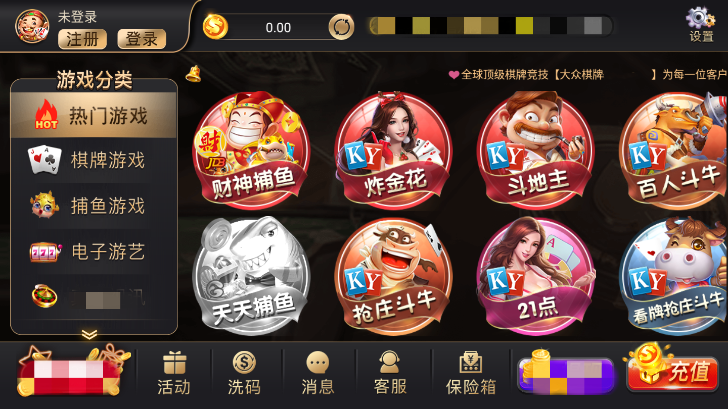 大眾棋牌最新漏洞揭秘，科技重塑棋牌世界，智能魅力體驗(yàn)新紀(jì)元
