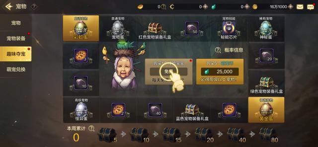 最新內(nèi)測手游挑戰(zhàn)來襲，等你來戰(zhàn)！???