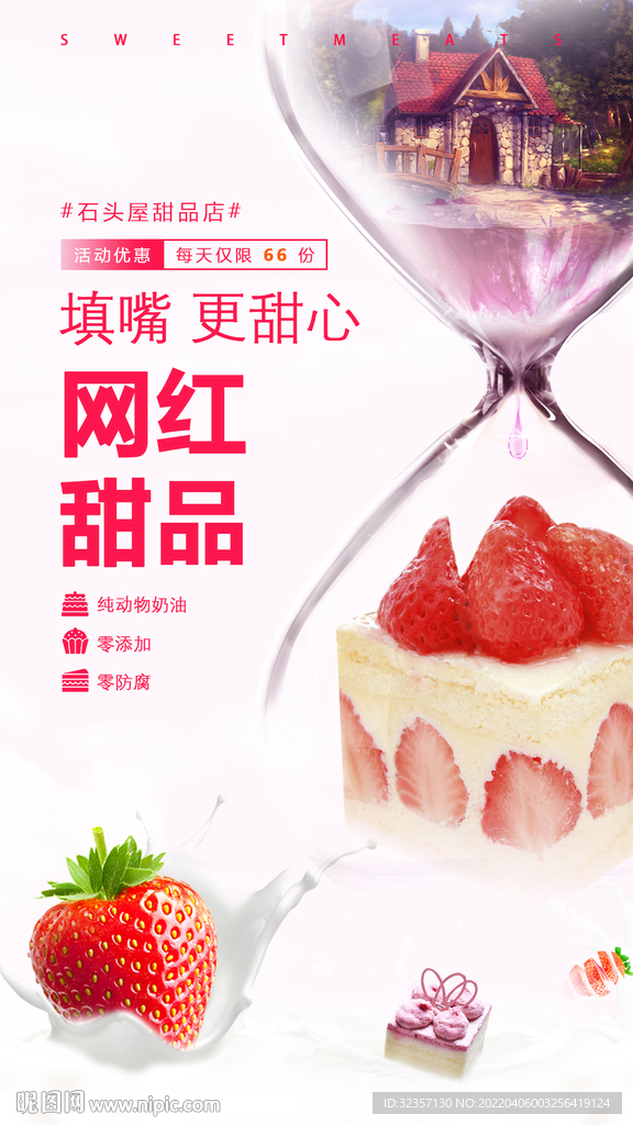 最新網(wǎng)紅甜品盛宴，味蕾的狂歡與獨(dú)特體驗(yàn)論述