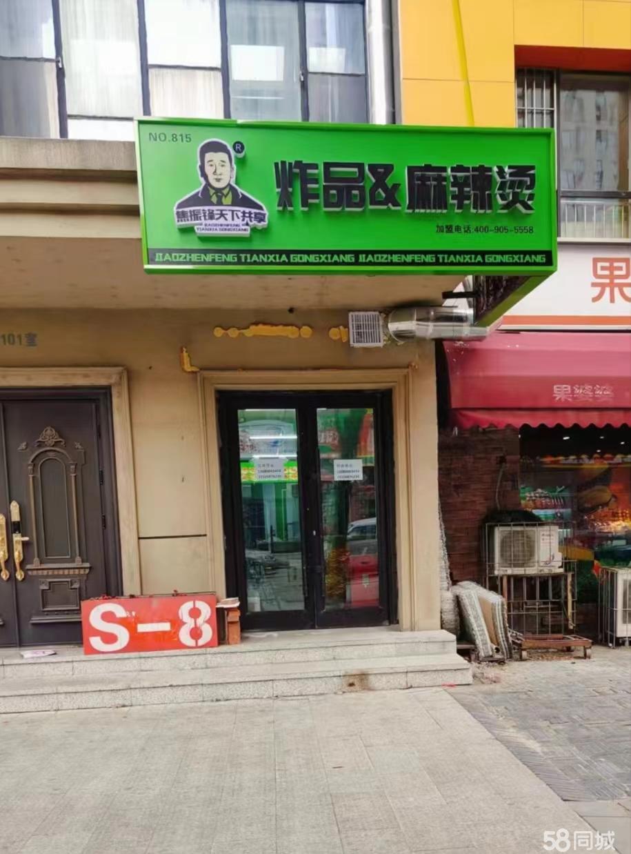 安順最新鋪面出租，開啟創(chuàng)業(yè)夢，自信與成就感的源泉