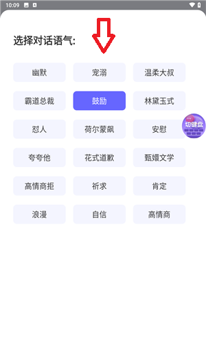 最新聊天軟件2025，社交生活的多彩篇章