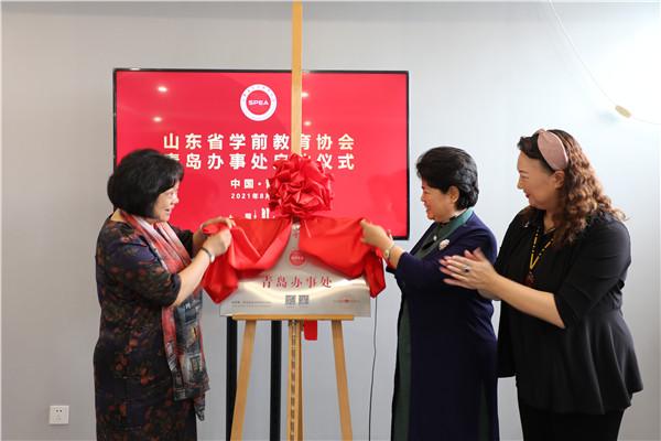 山東最新任命詳解，一步步了解新任命的流程與指南