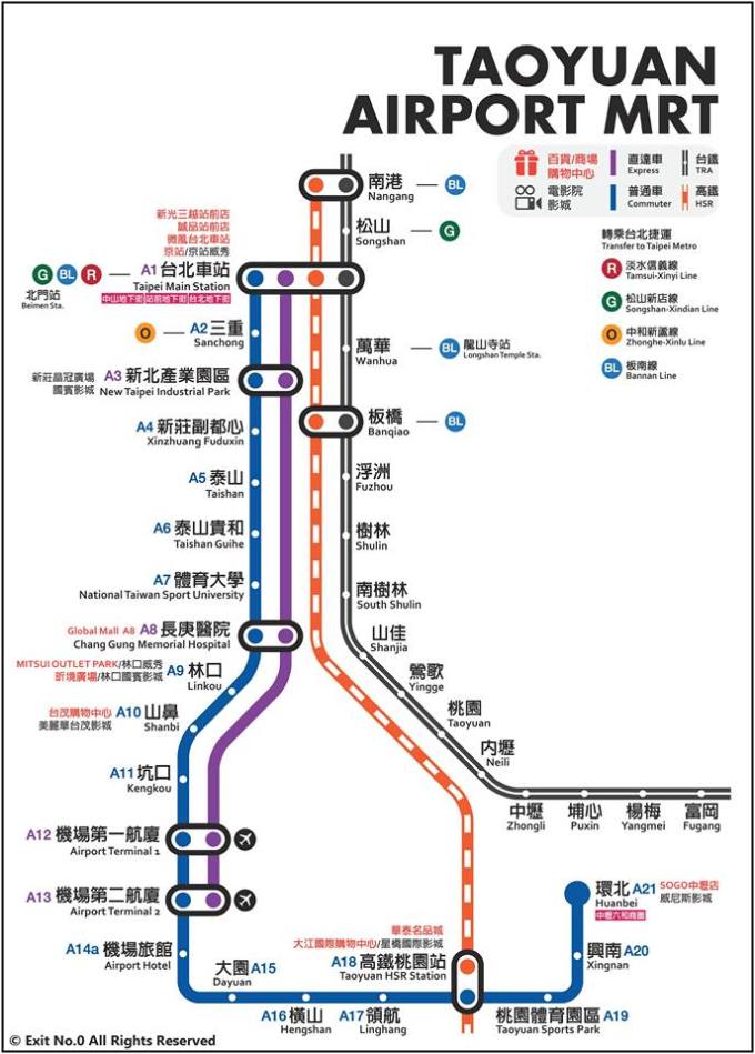 臺北捷運圖更新，城市公共交通發(fā)展的觀察與啟示