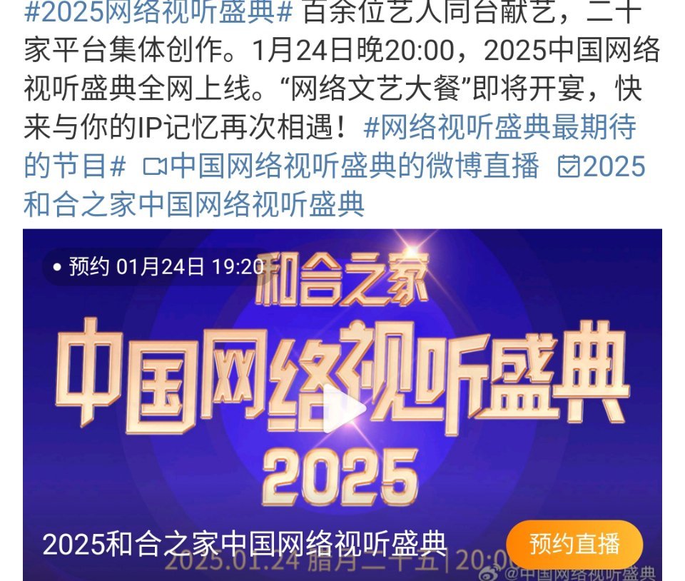 最新影視墻2025，夢想照進(jìn)現(xiàn)實的勵志之旅