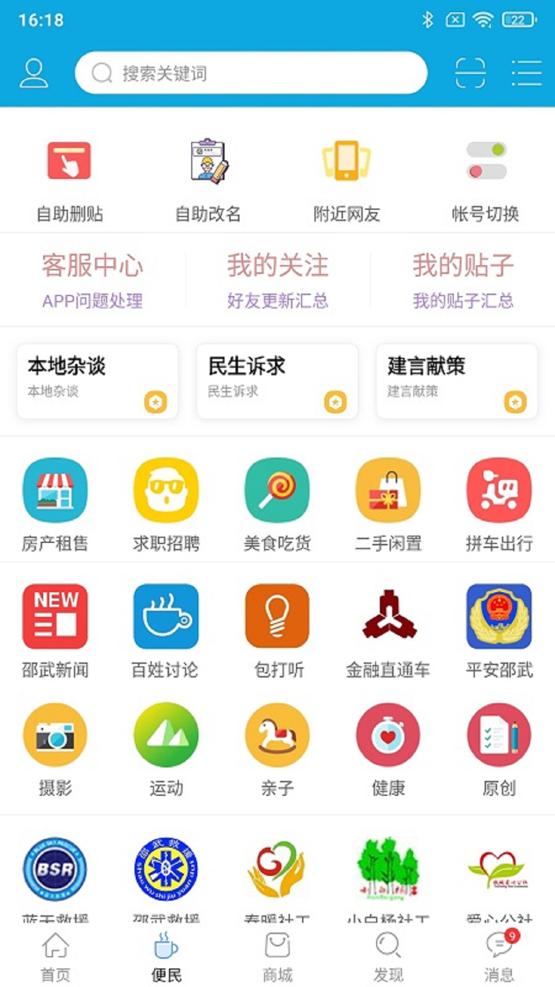 邵武最新租房趨勢，時代變遷與生活選擇的交融