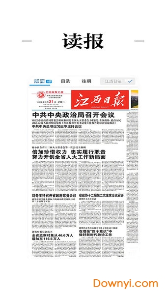 金溪最新新聞，擁抱自然，心靈寧靜之旅