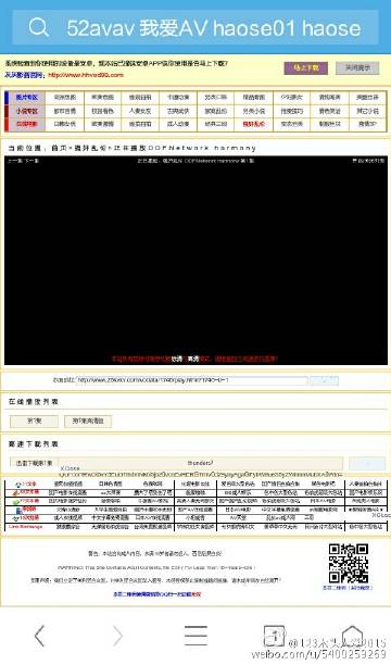 探索自然美景之旅，追尋內(nèi)心的平和與最新66avav體驗
