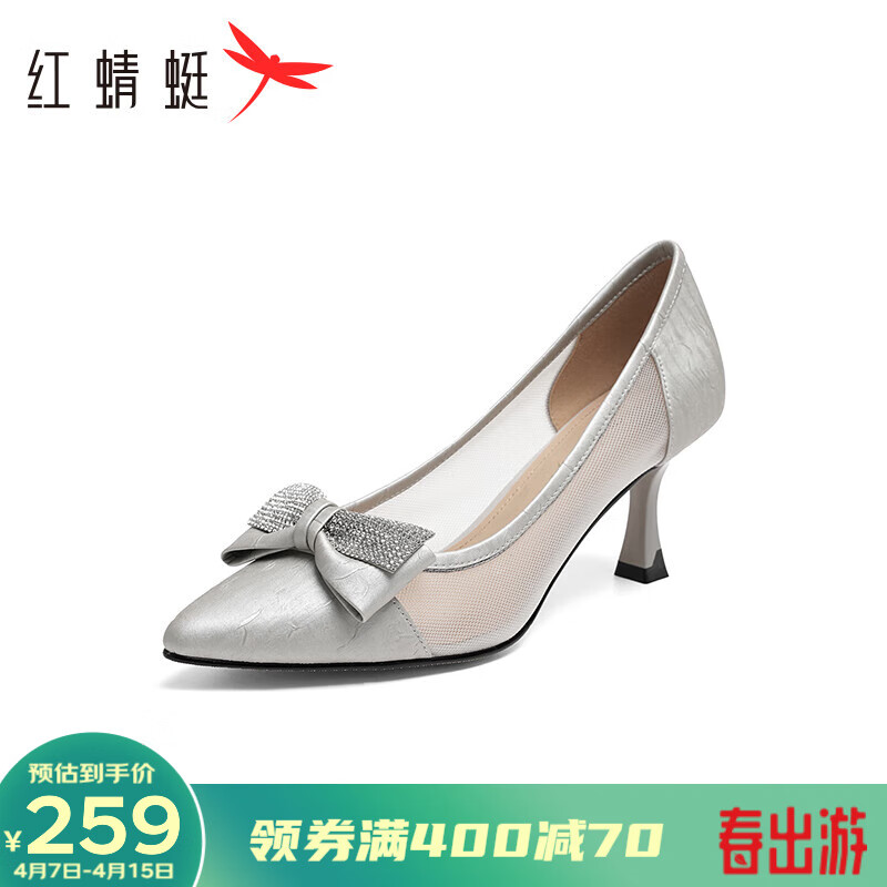 最新細(xì)跟女鞋，時(shí)尚潮流VS舒適至上，你選哪一個(gè)？