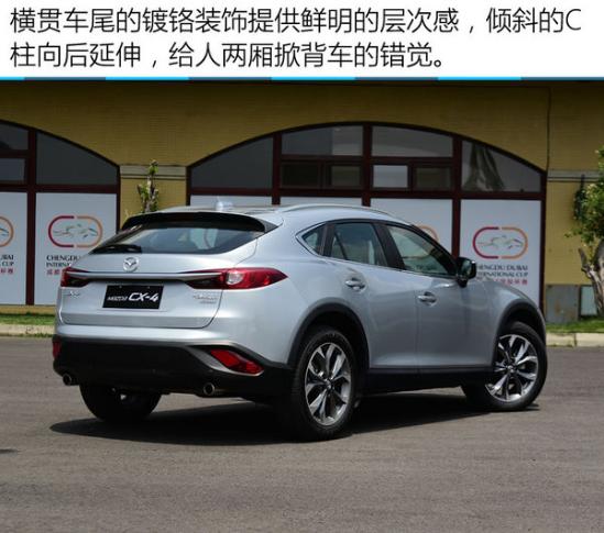 最新CX4，駕馭變化，自信之旅的啟程